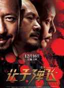 伊人成伊人成综合网2222